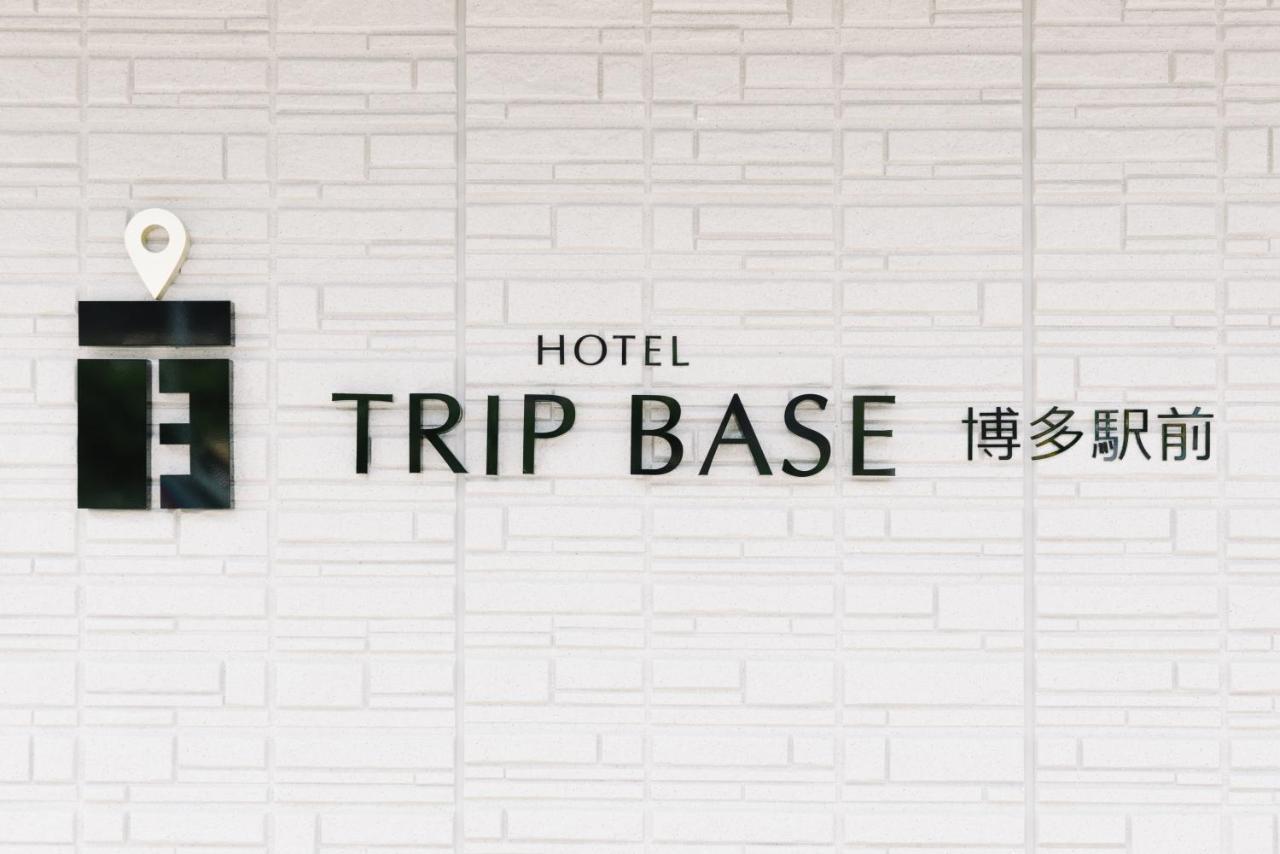 후쿠오카 트립 베이스 하카타에키마에 아파트 호텔 외부 사진